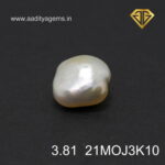 Australian South Sea Pearls - 3.81 Carat